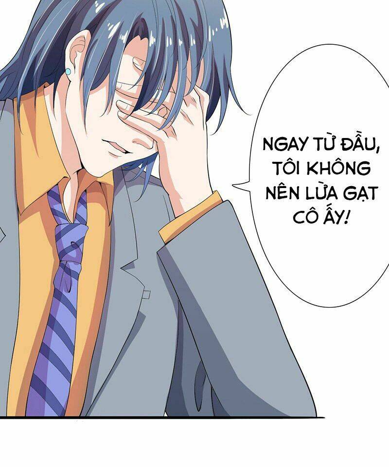 Thiểm Hôn Kinh Ái: Chapter 23