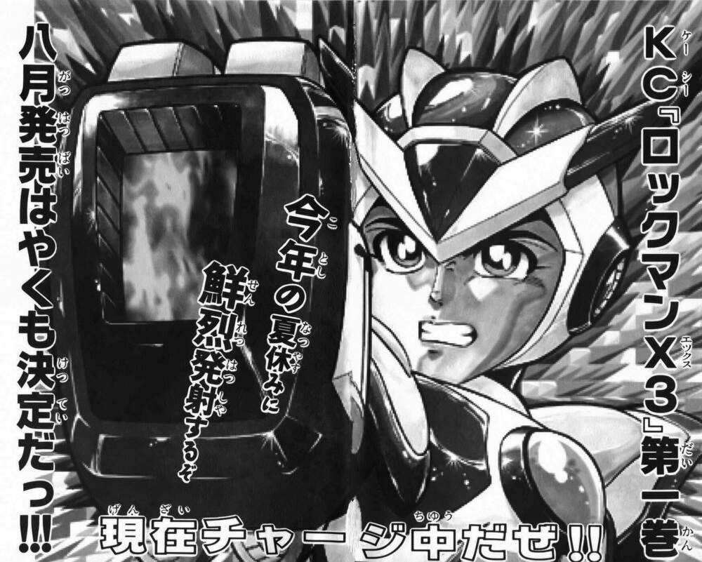 Chiến Binh Thế Giới Ảo X: Chapter 26