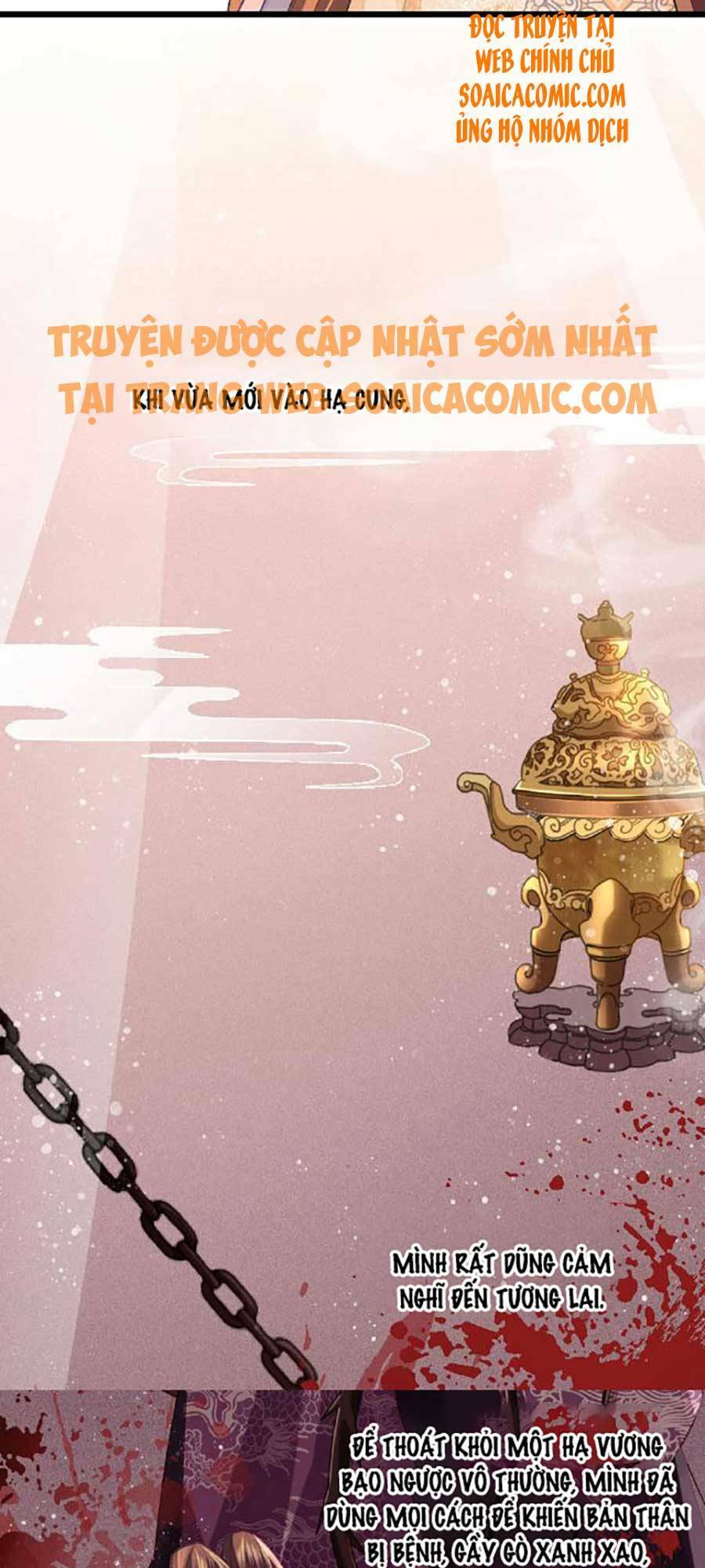 Tướng Quân, Bổn Phi Không Nhận Sủng: Chapter 3