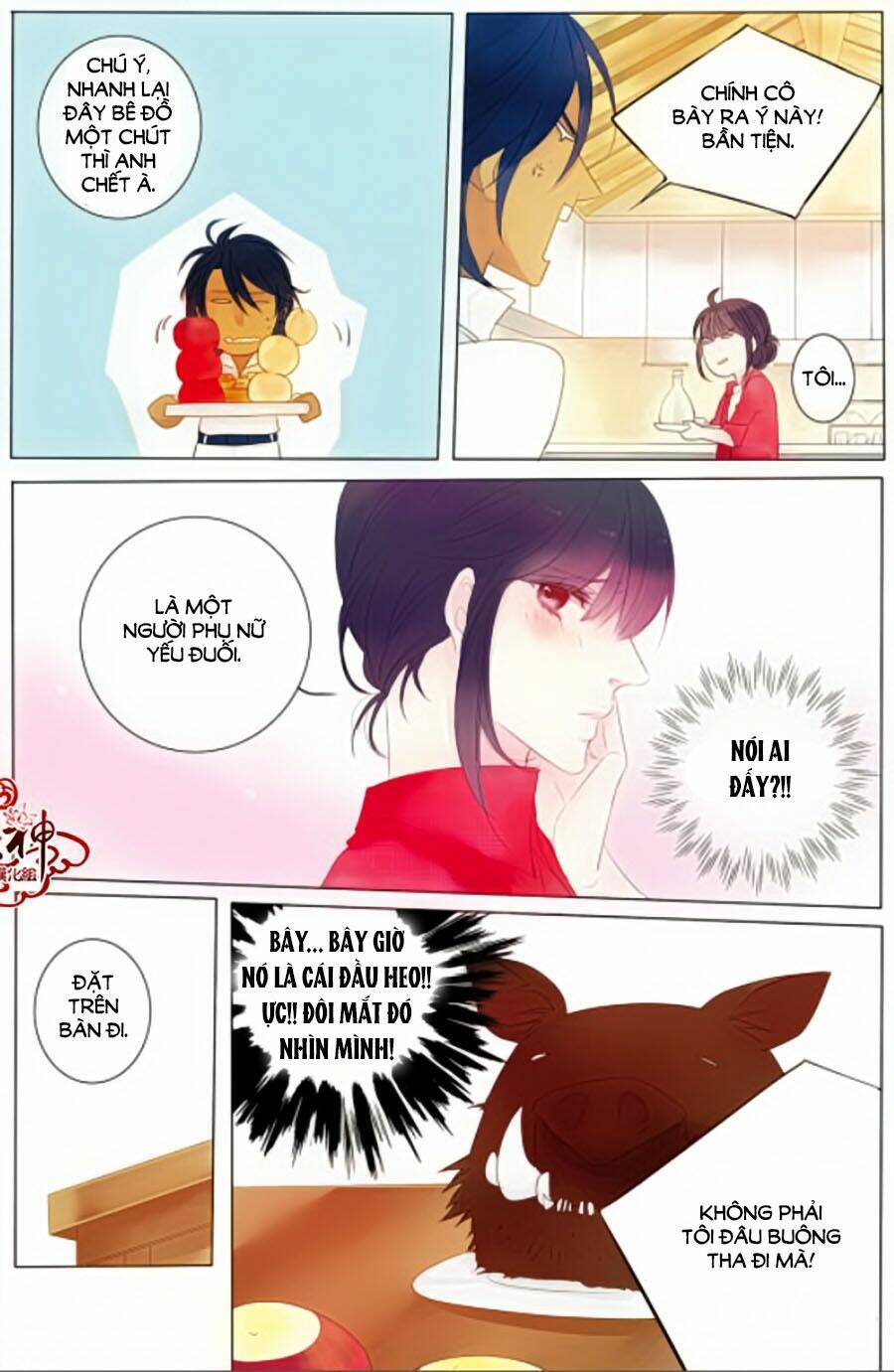 Tửu Tinh Vương Tử: Chapter 2.1