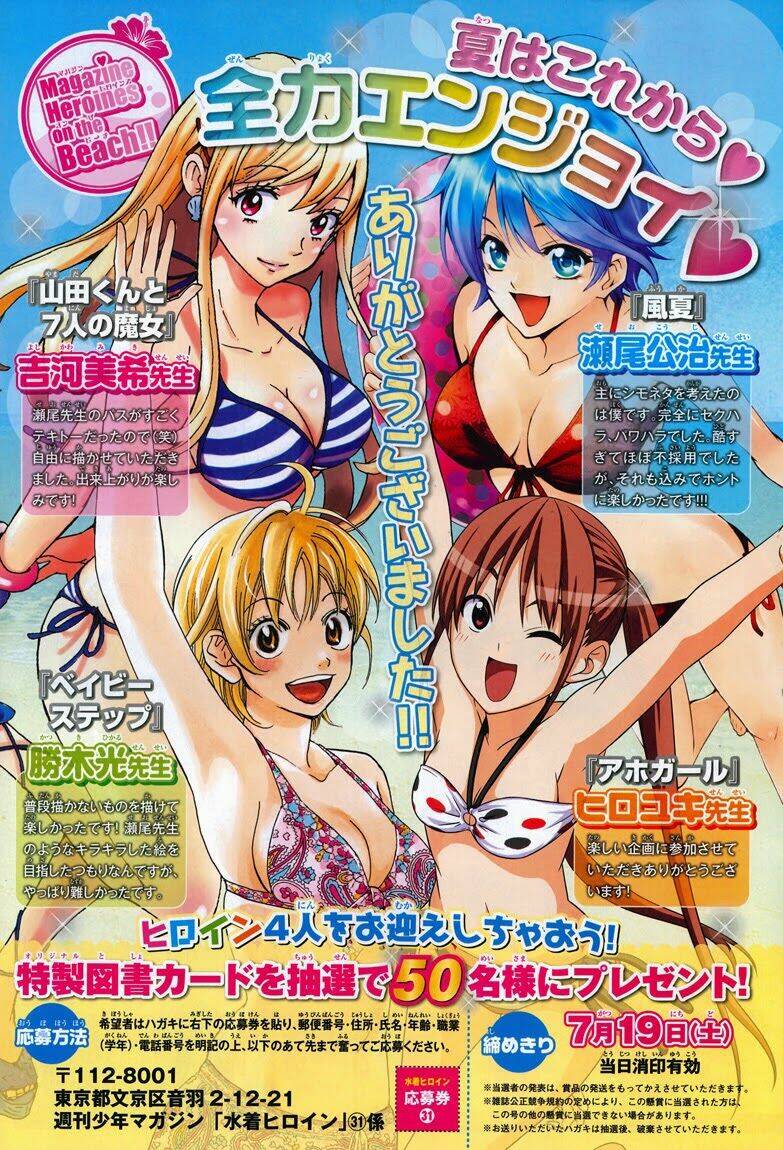 Fuuka: Chapter 21.5