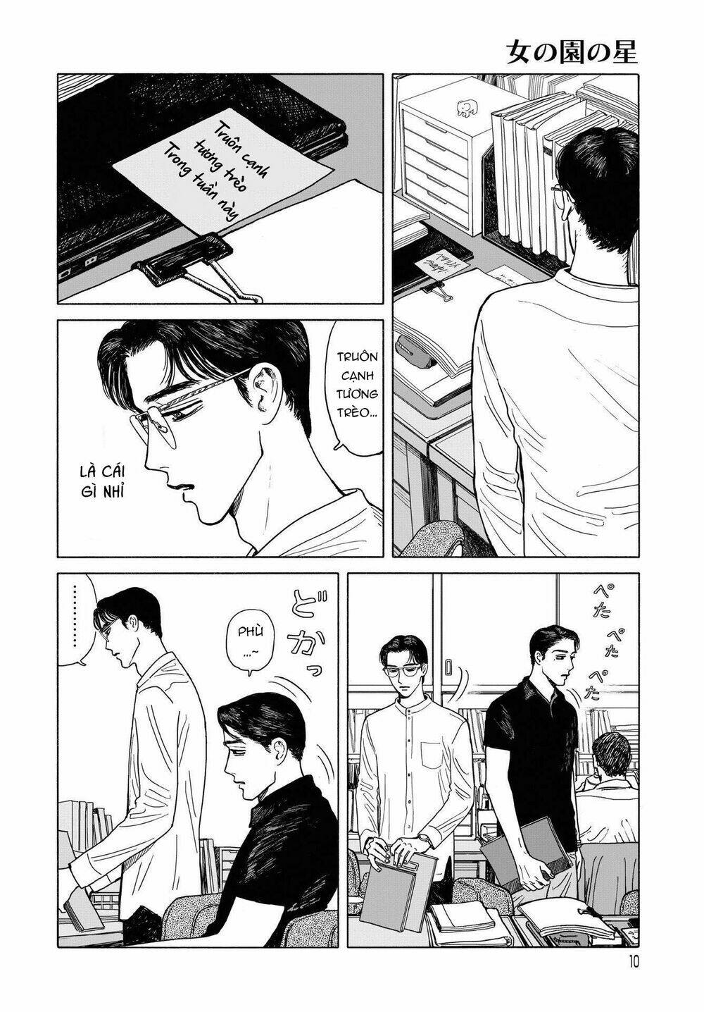 Onna No Sono No Hoshi: Chapter 9