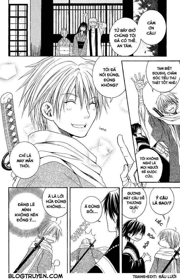 Toukaidou Hisame: Chapter 1