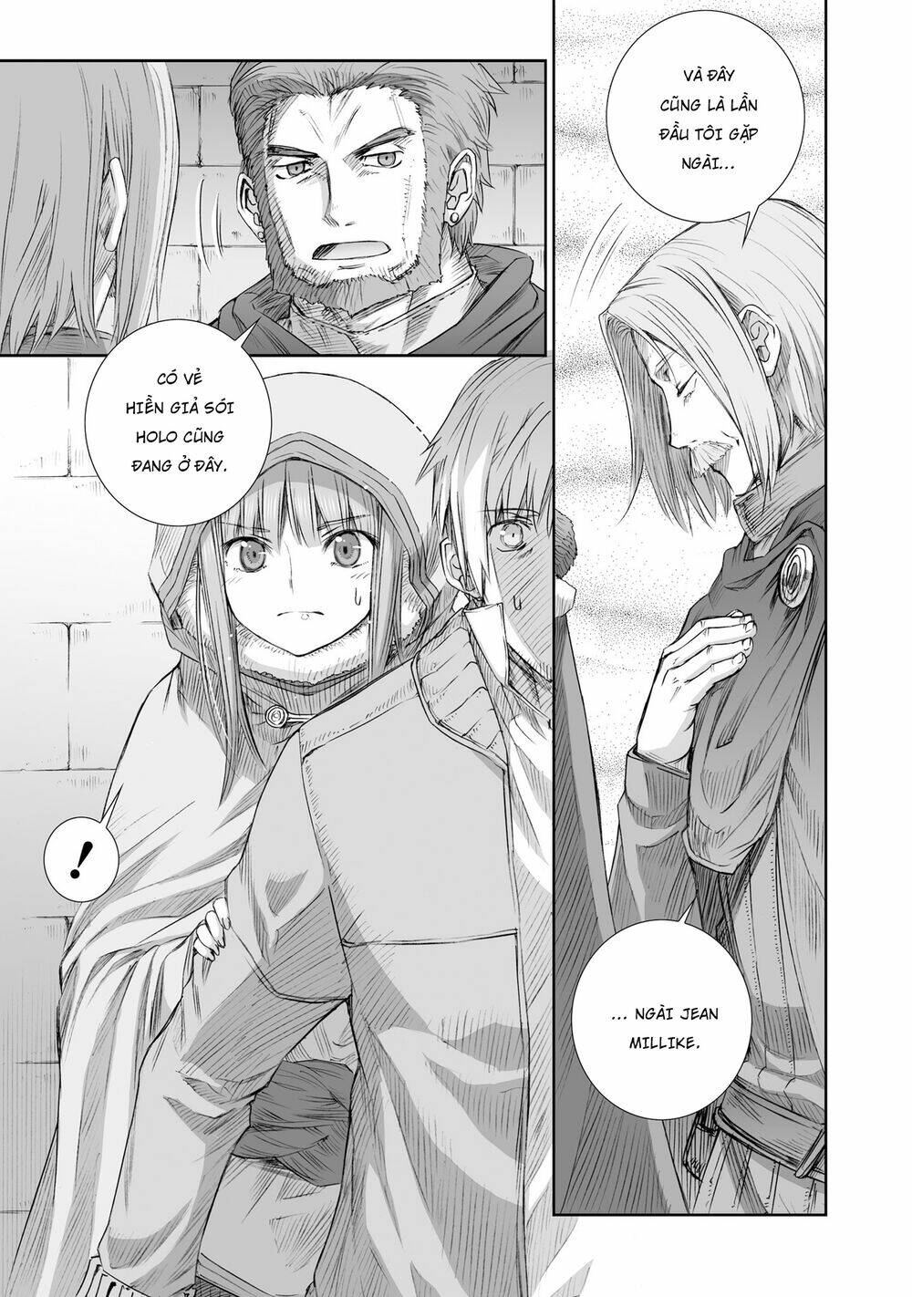 Ookami To Koushinryou: Chapter 94