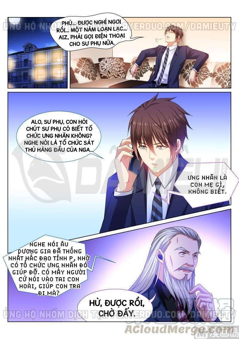 Ngận Thuần Ngận Ái Muội: Chapter 299