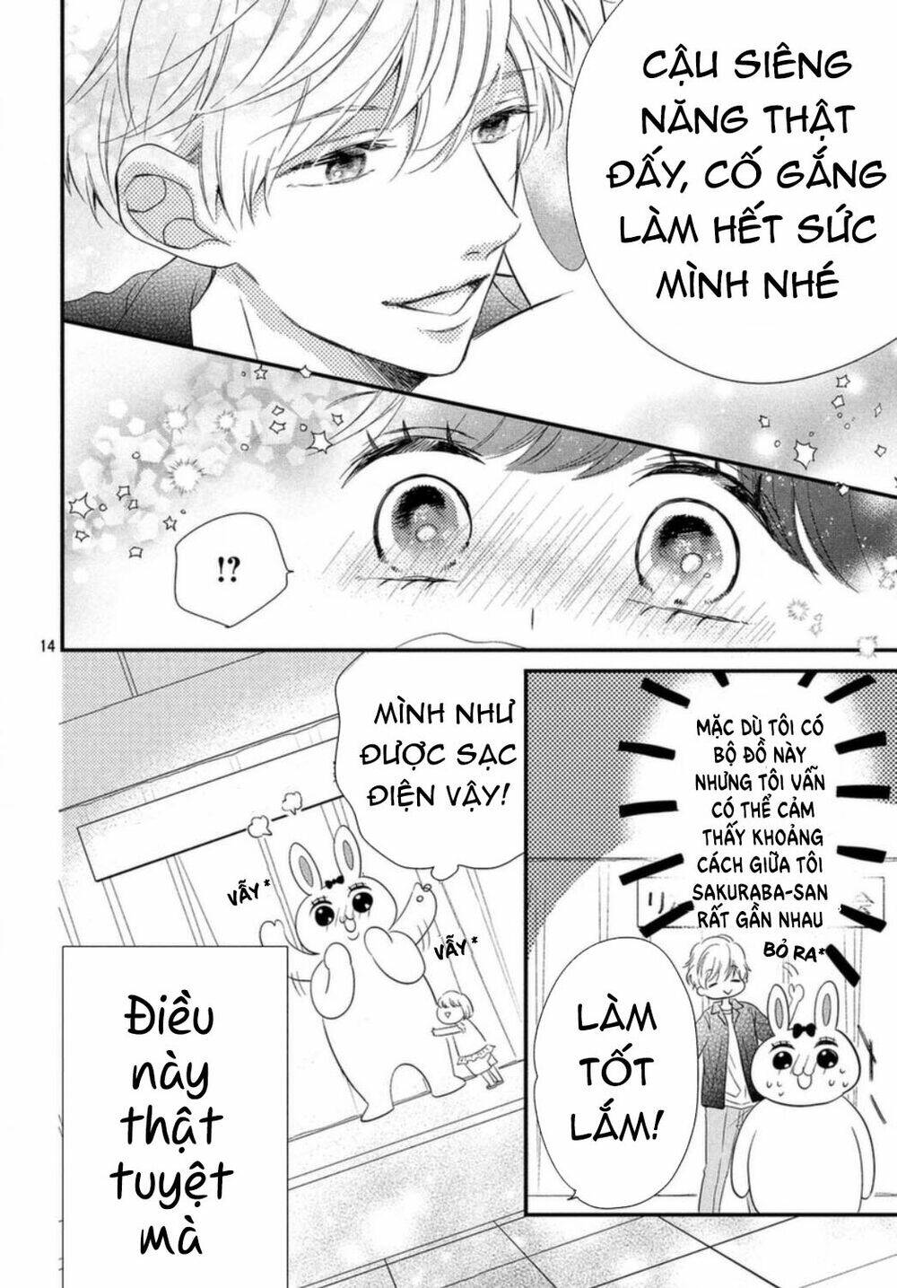 Sakuraba-San Wa Tomaranai!: Chapter 7