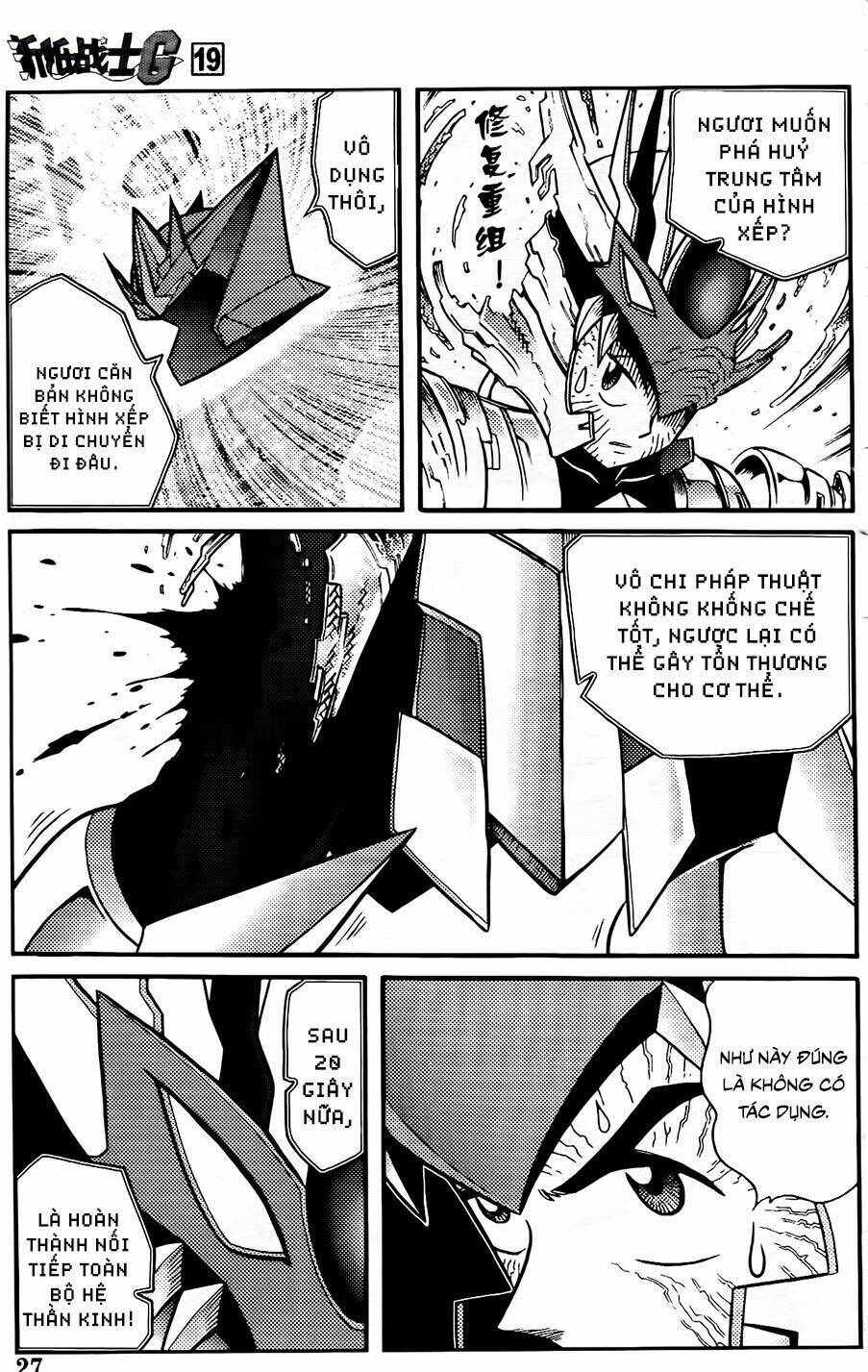 Hiệp Sĩ Giấy G: Chapter 100.2