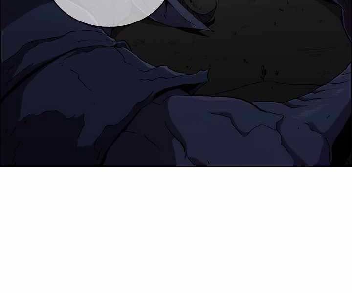 Kẻ Phát Hoạ Ấn Chú: Chapter 2.5