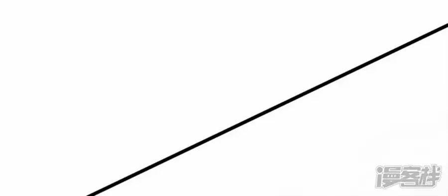 Tu La Thiếu Gia Quá Kiêu Ngạo: Chapter 77