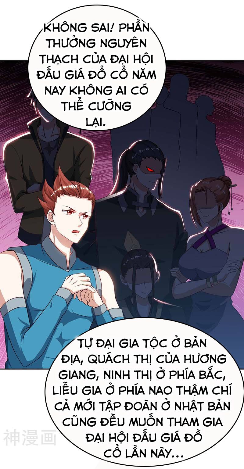 Thần Cấp Thấu Thị: Chapter 61