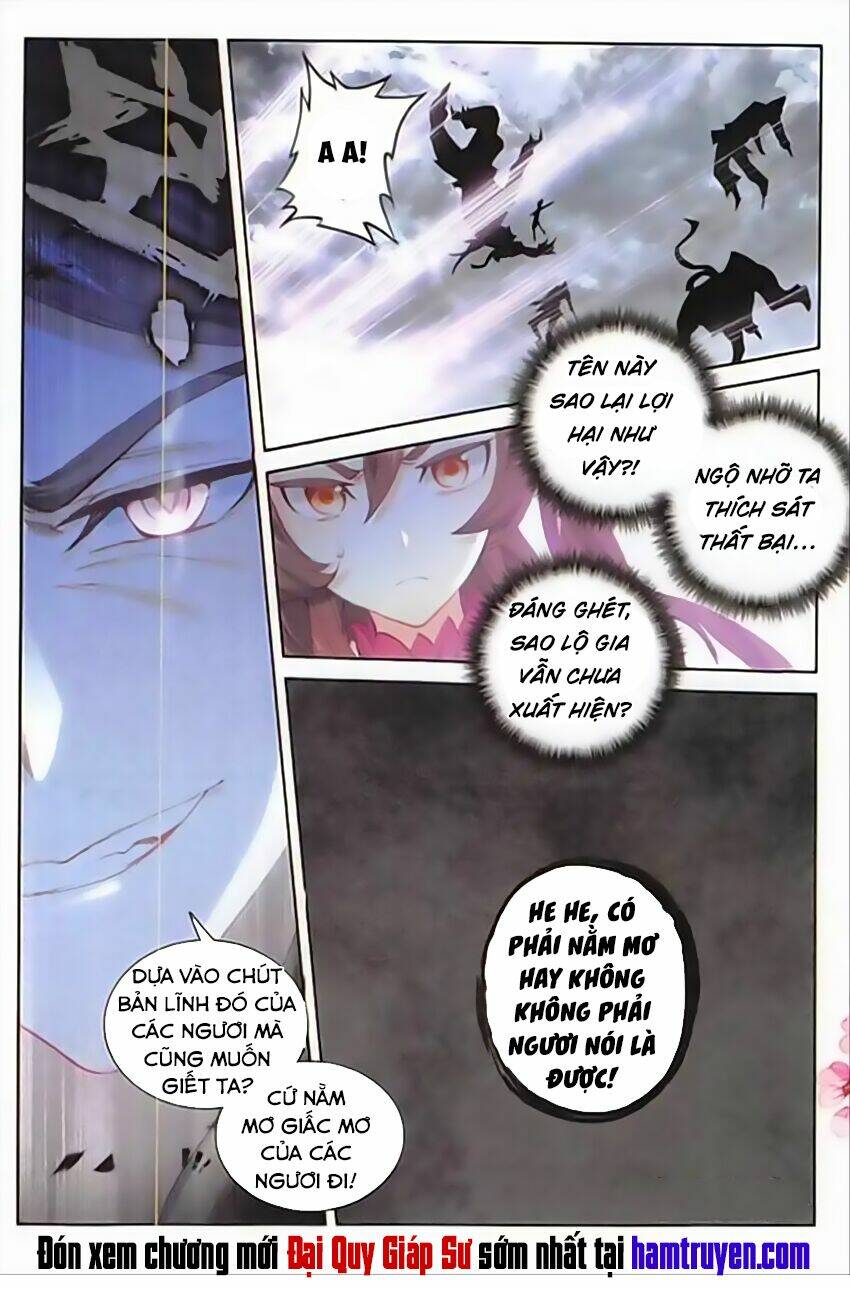 Đại Khâu Giáp Sư: Chapter 60