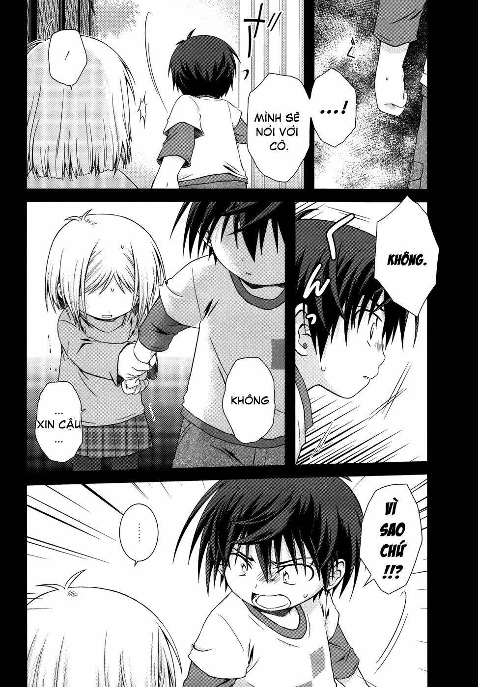 Iris Zero: Chapter 17