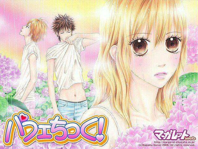 Cô Láng Giềng: Chapter 1