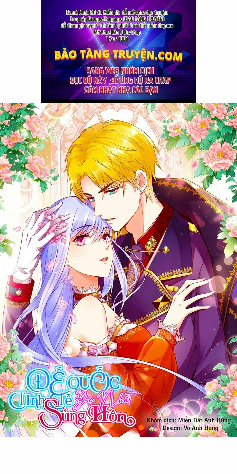 Đế Quốc Tinh Tế Đệ Nhất Sủng Hôn: Chapter 29