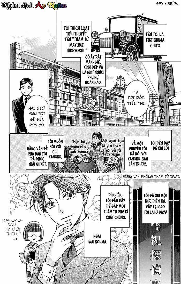 Usotoki Rhetoric: Chapter 15