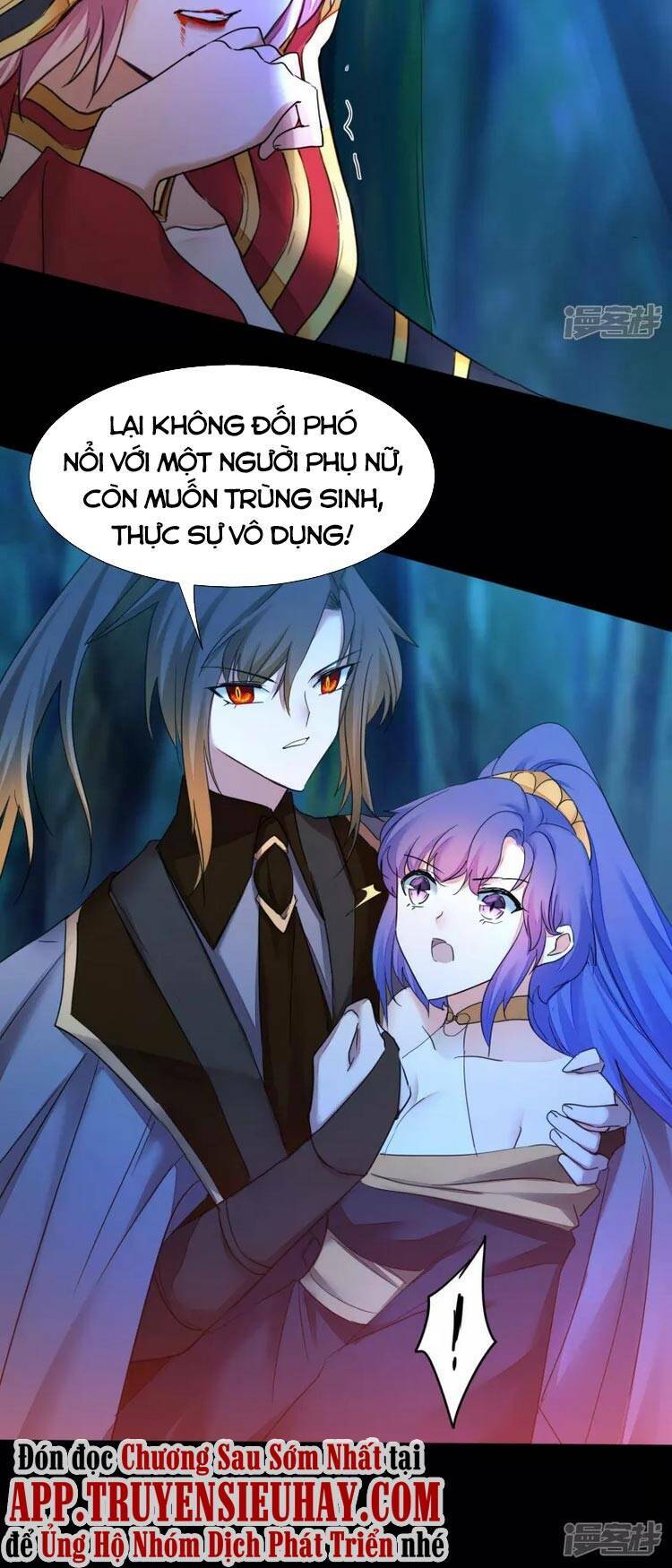Nghịch Chuyển Tiên Đồ: Chapter 221