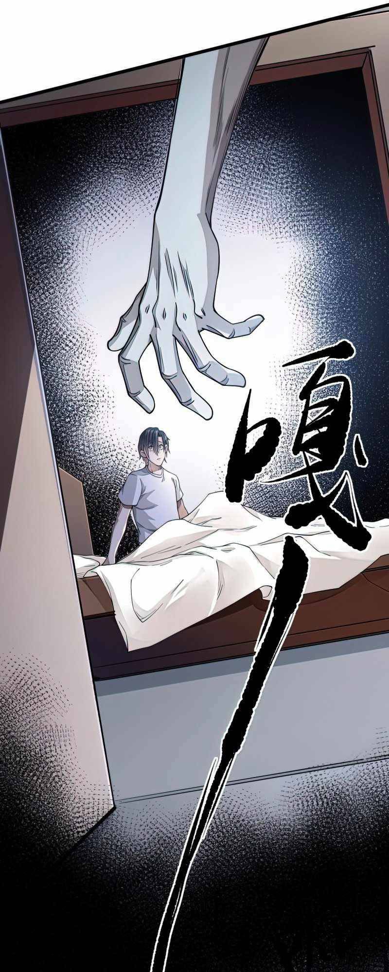 Trò Chơi Hệ Chữa Trị Của Tôi: Chapter 8.2