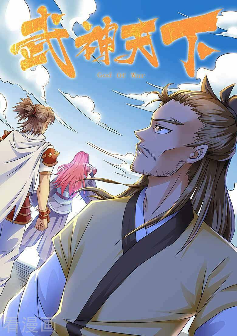 Võ Thần Thiên Hạ: Chapter 43