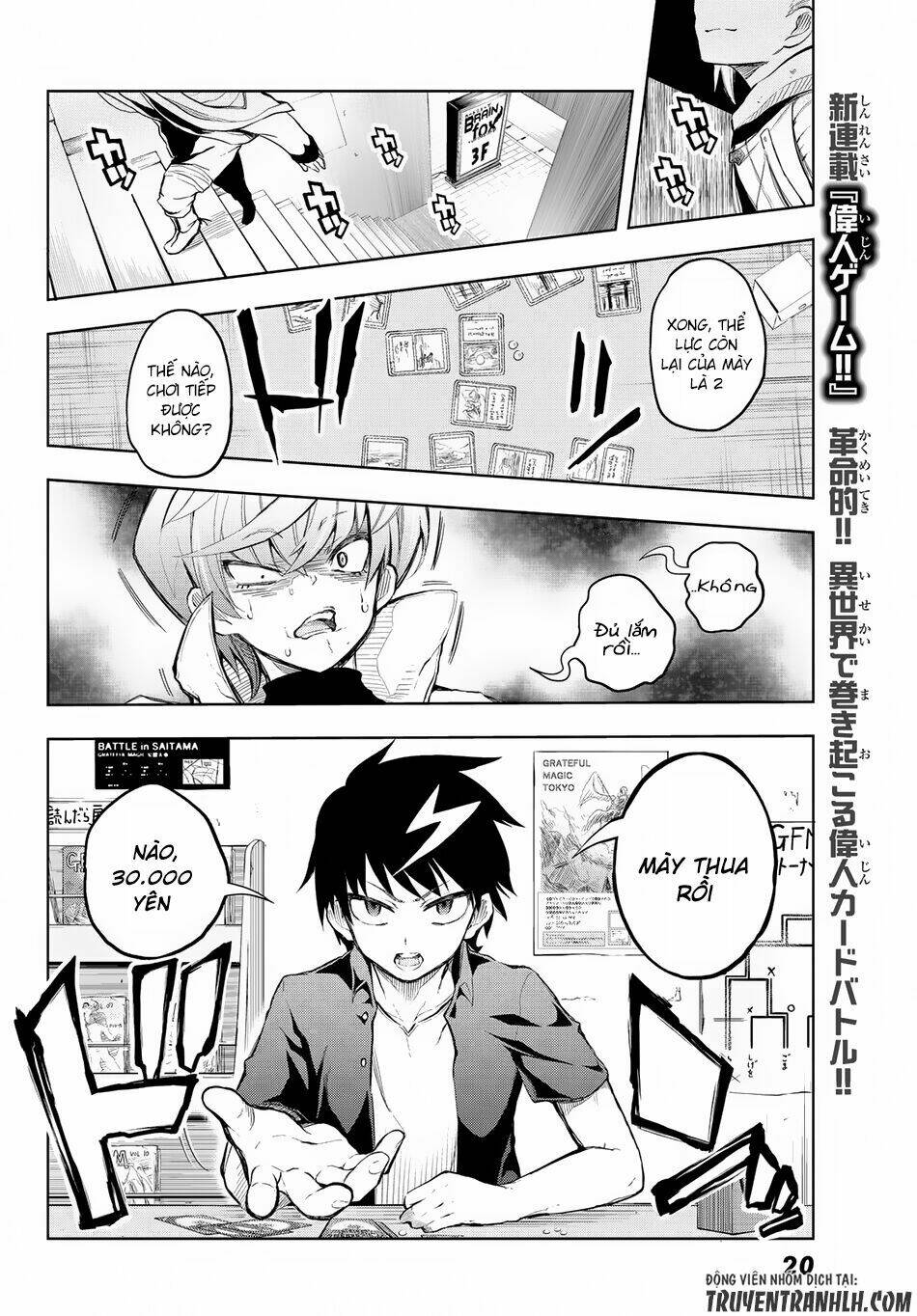 Great Man Game: Chapter 1