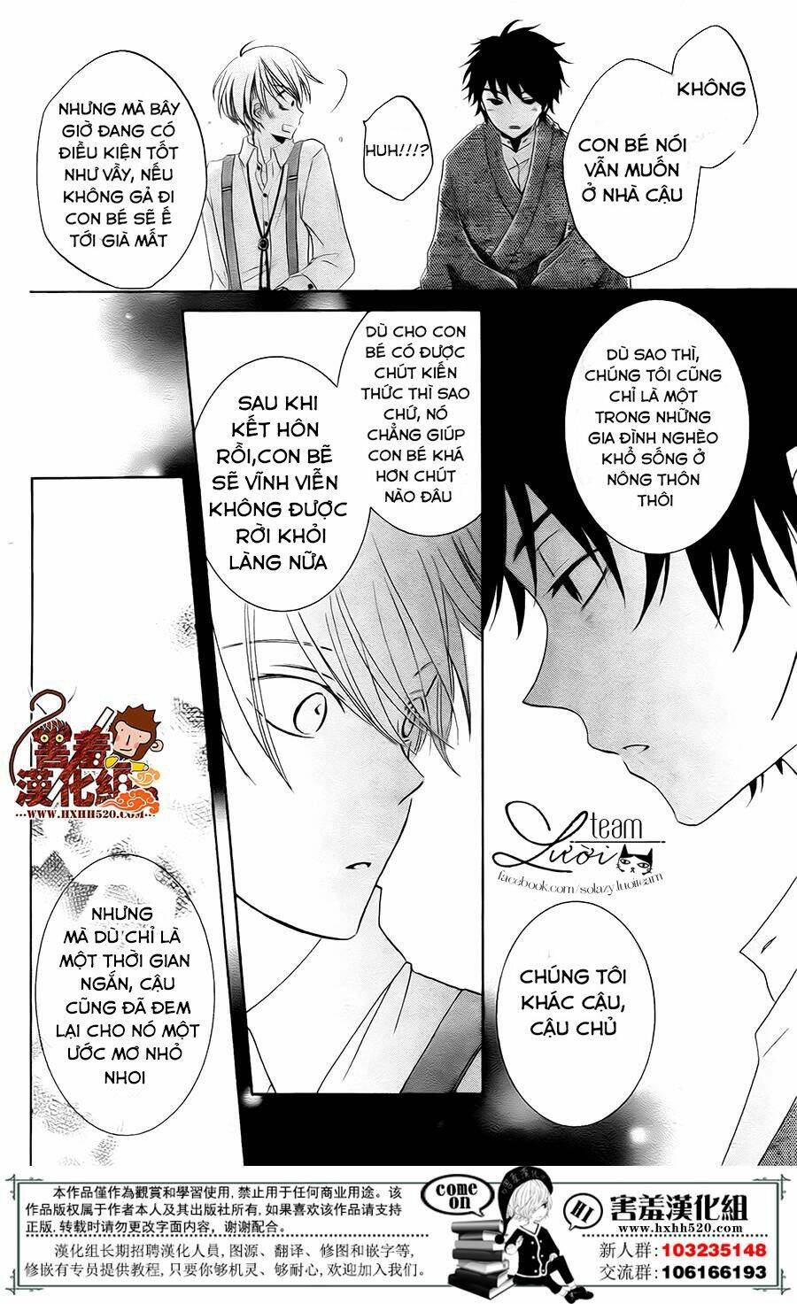 Haikei Mayumi-Sama: Chapter 3