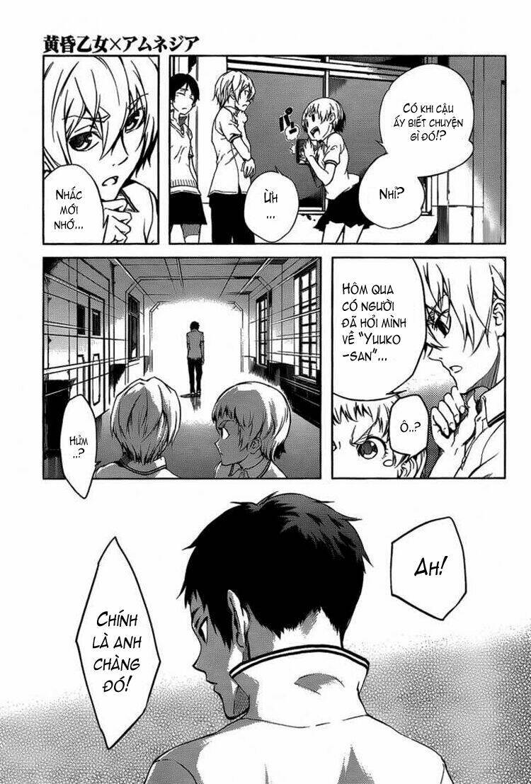 Tasogare Otome X Amnesia: Chapter 16.2