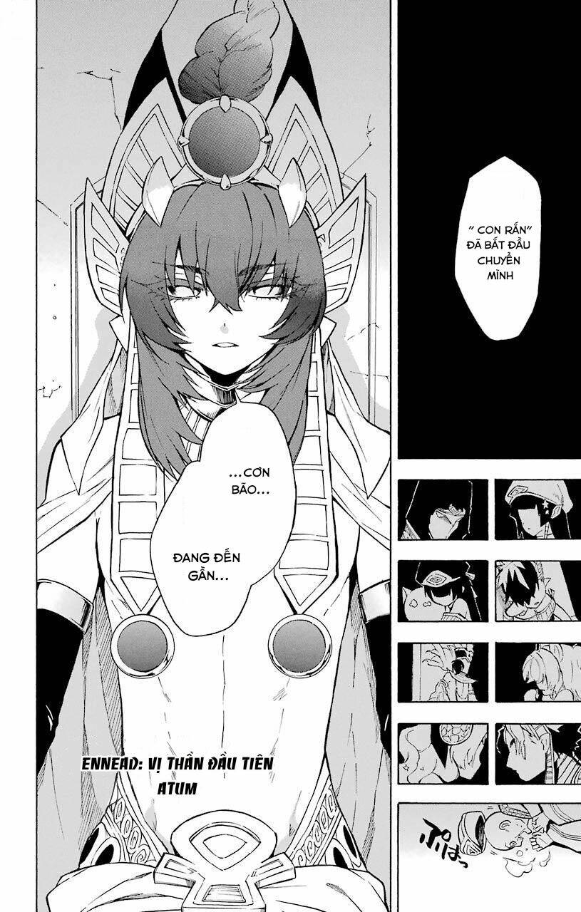 Great Priest Imhotep: Chapter 12