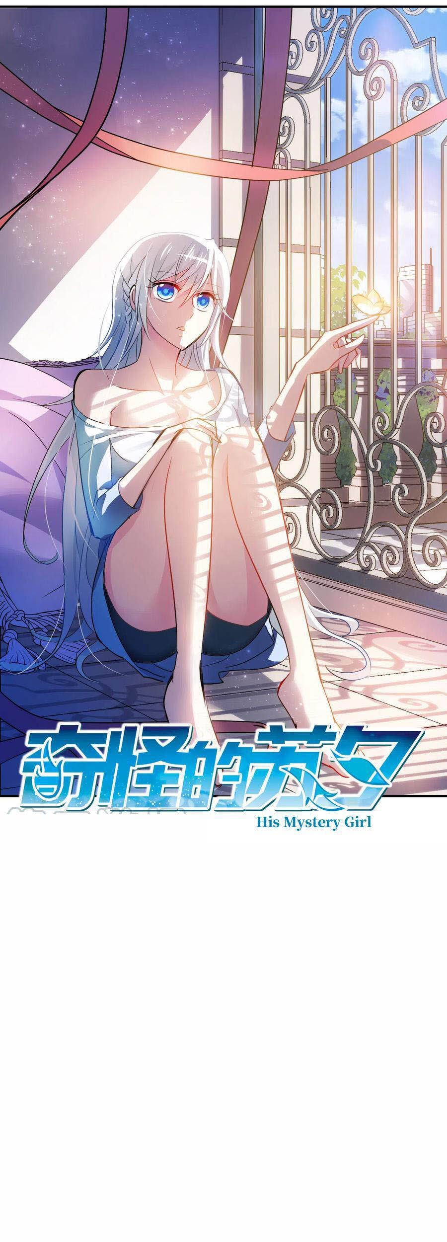 Tô Tịch Kỳ Quái: Chapter 110