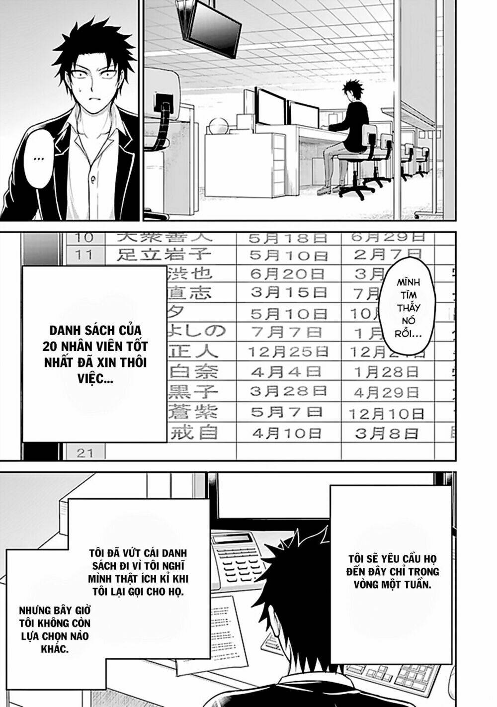 29 To Jk: Chapter 12