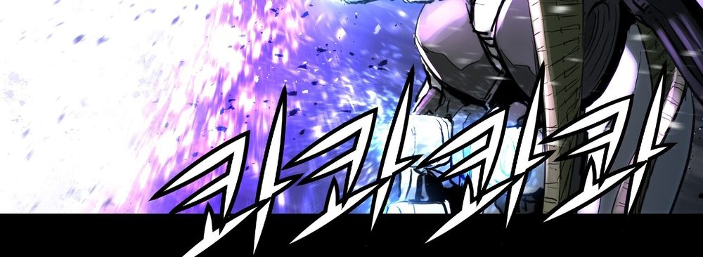 Dị Giới Tam Tuyệt: Chapter 94