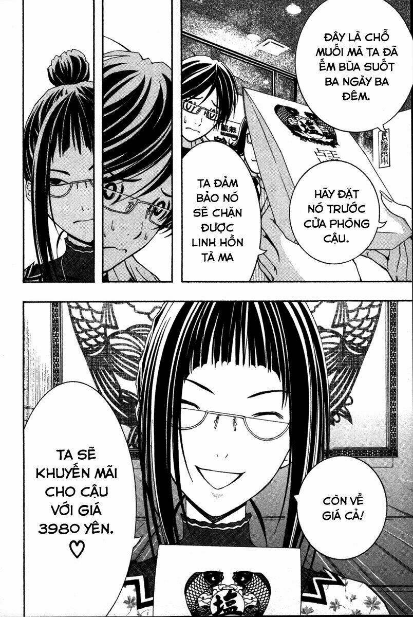 Renai Kaidan Sayoko-San: Chapter 9