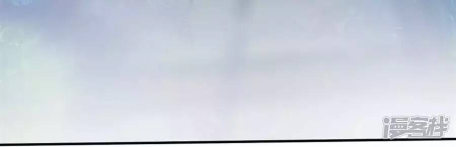 Tu La Thiếu Gia Quá Kiêu Ngạo: Chapter 103