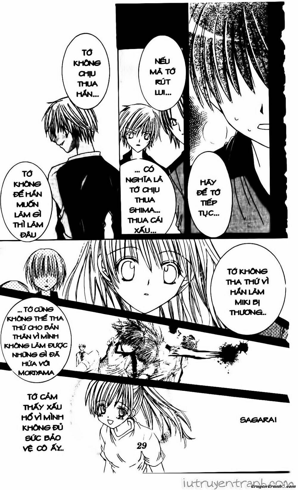 Get Love: Chapter 12