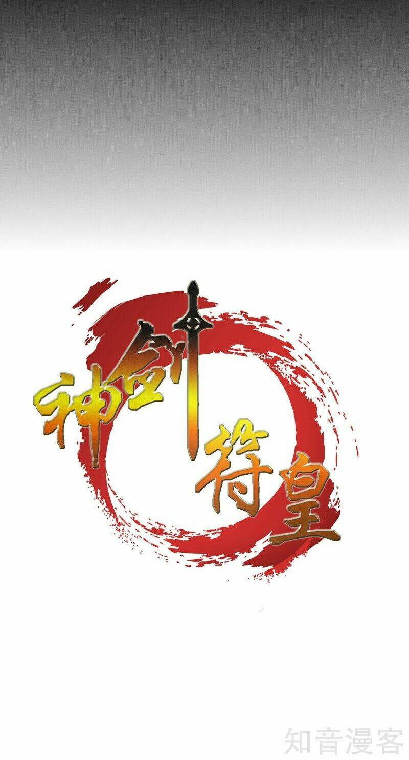 Thần Kiếm Phù Hoàng: Chapter 1