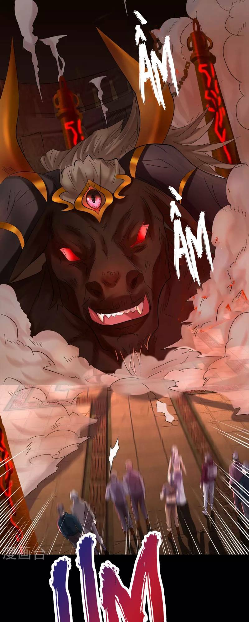 Thanh Đế Truyện: Chapter 8