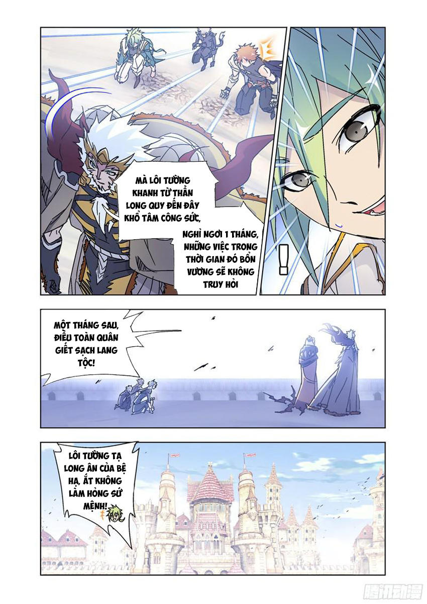 Cuồng Thần: Chapter 52.5