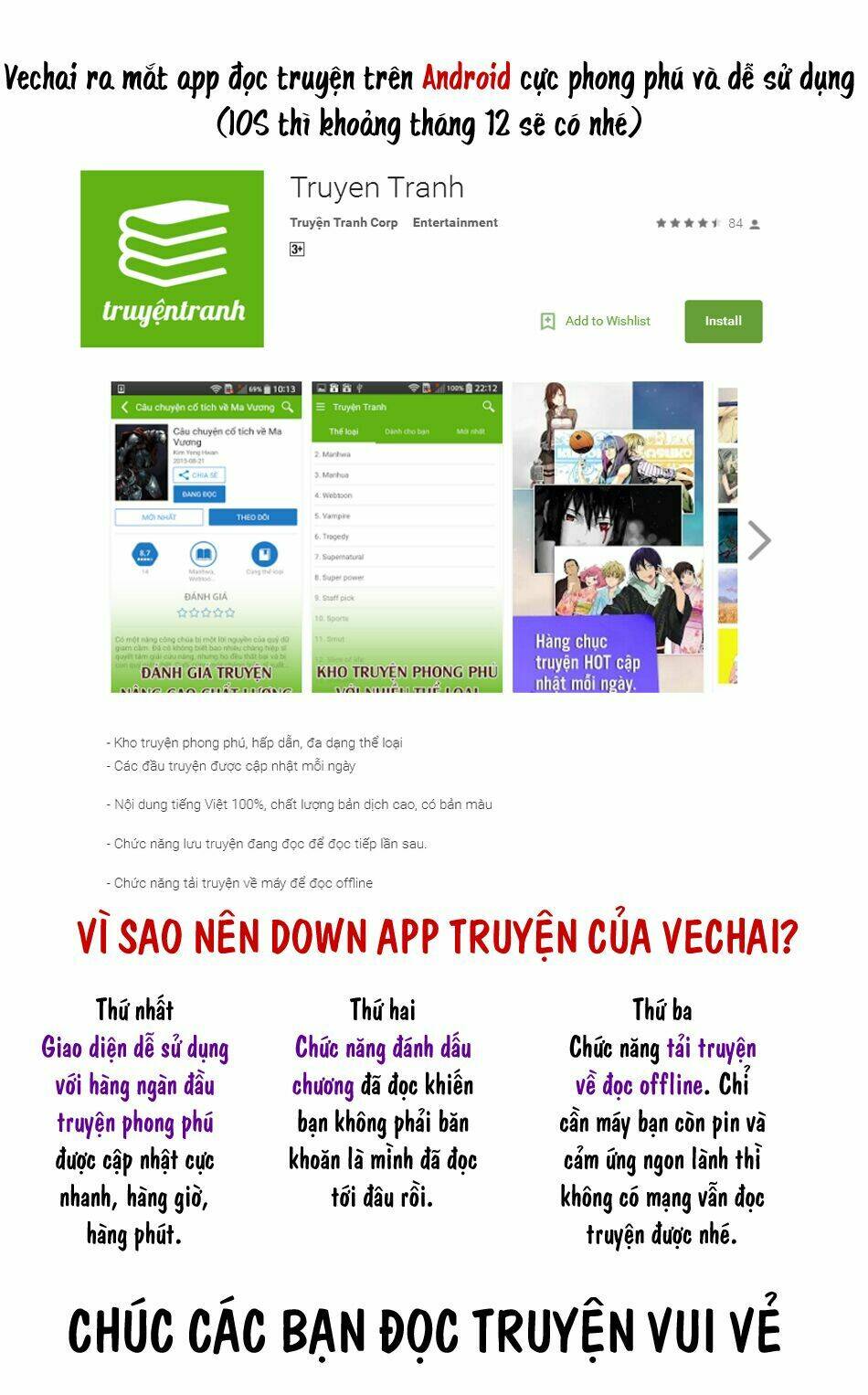 Hắn Ta Là Rồng: Chapter 76