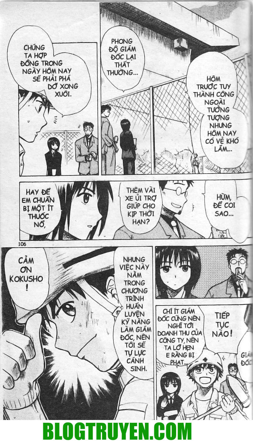 Kowashiya Gamon: Chapter 4