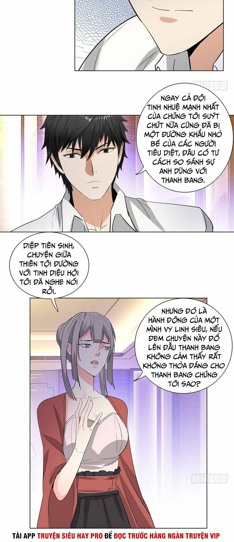 Học Viện Cao Thủ: Chapter 217