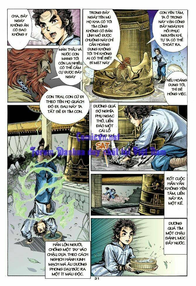 Thần Điêu Hiệp Lữ: Chapter 3