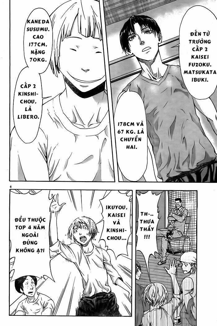 Harigane Service: Chapter 1