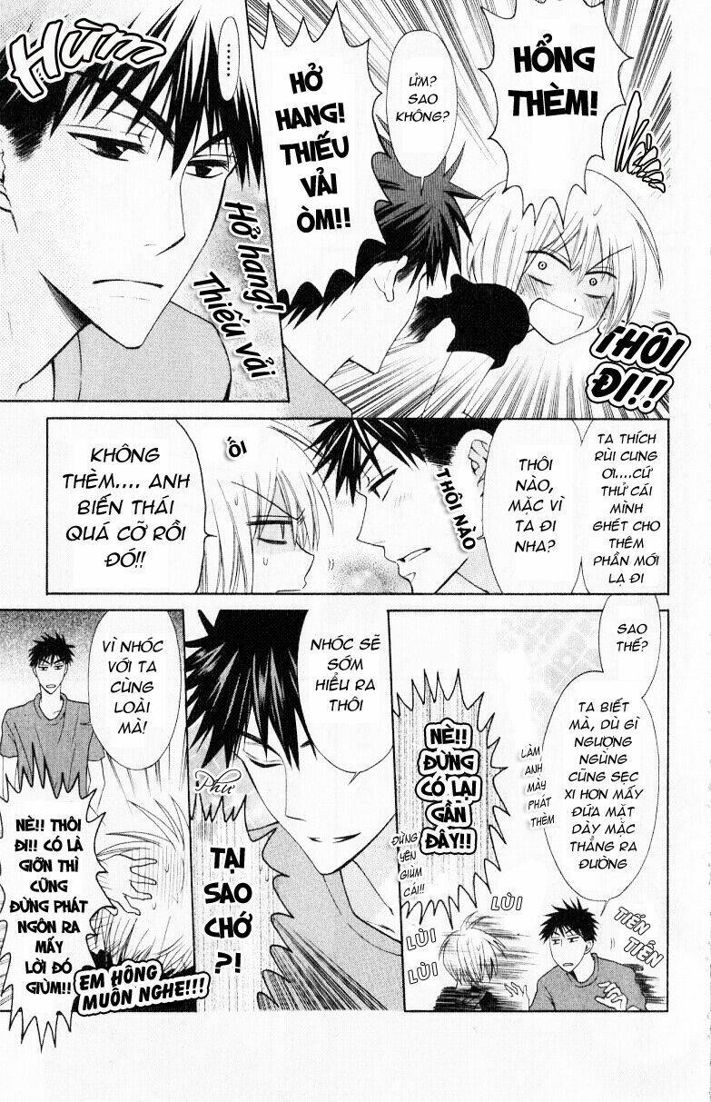 Thầy Giáo Của Tôi: Chapter 23