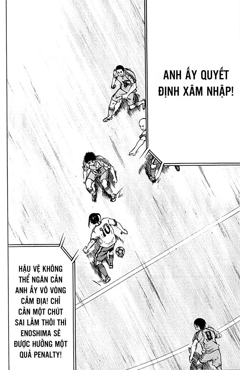 Area No Kishi: Chapter 77