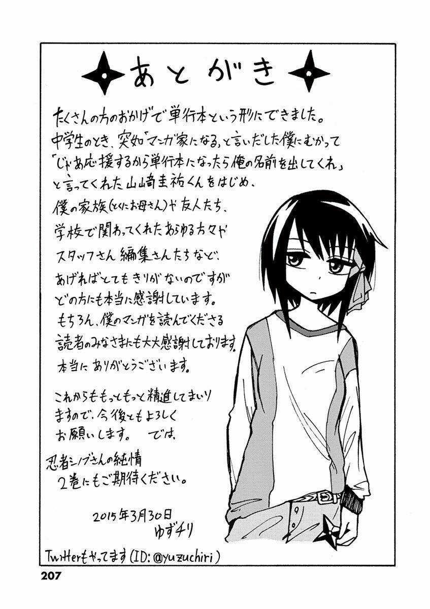 Ninja Shinobu-Chan No Junjou: Chapter 6