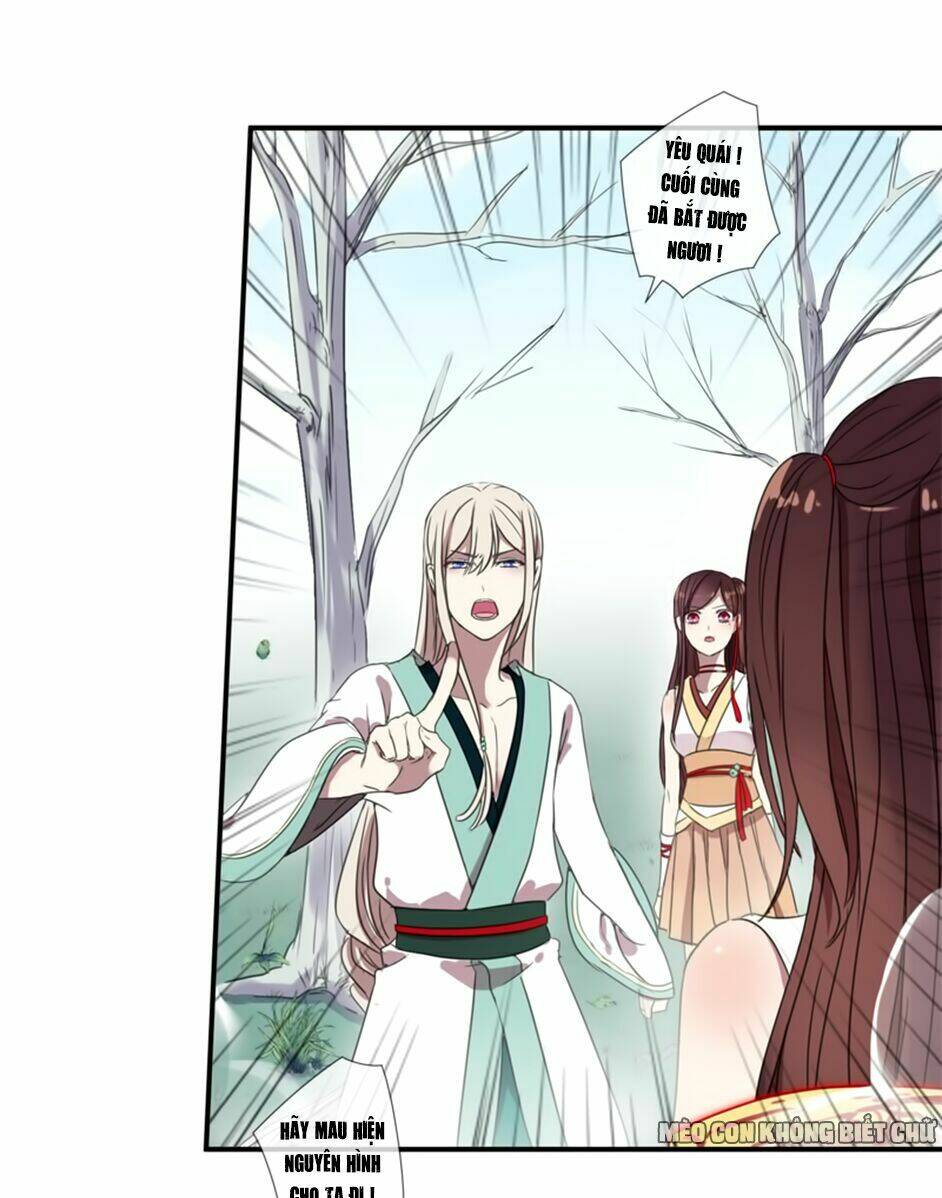 Bách Yêu Dị Văn: Chapter 4