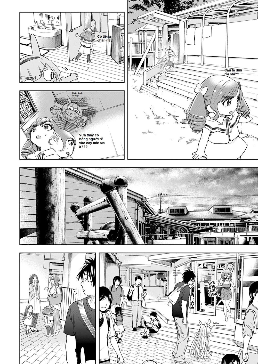 Không Xóa Sổ Con Người Được!!: Chapter 13.1