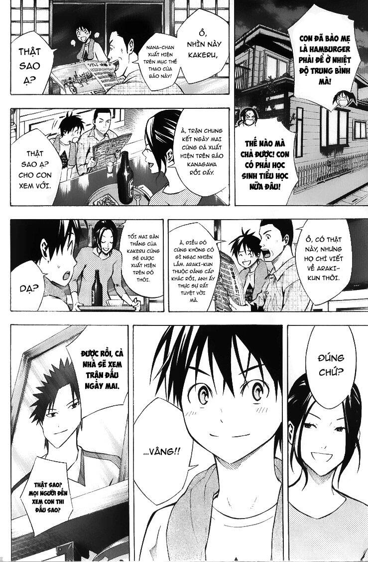 Area No Kishi: Chapter 167