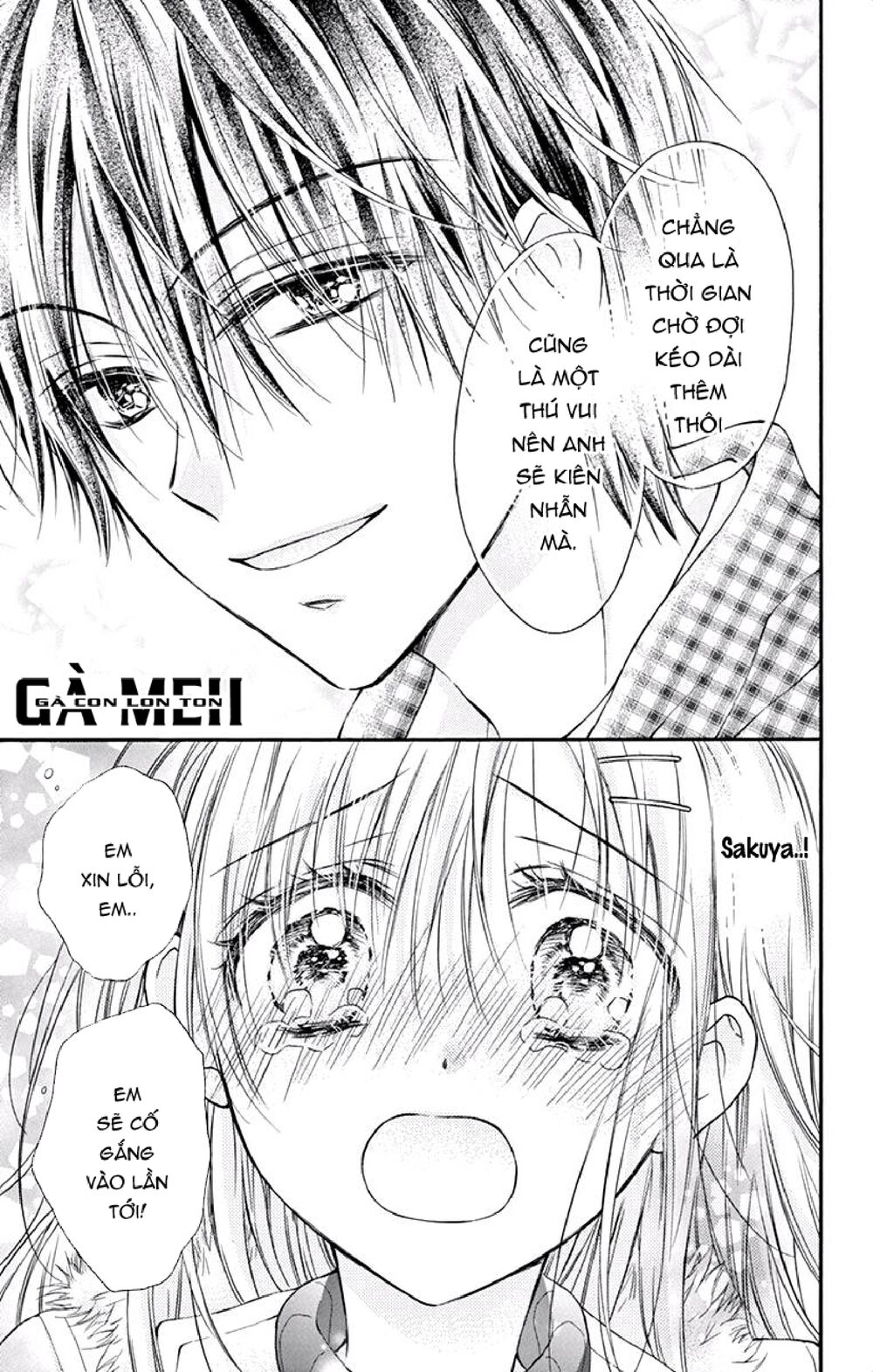 Kaichou-sama ga Fiancee De: Chapter 20