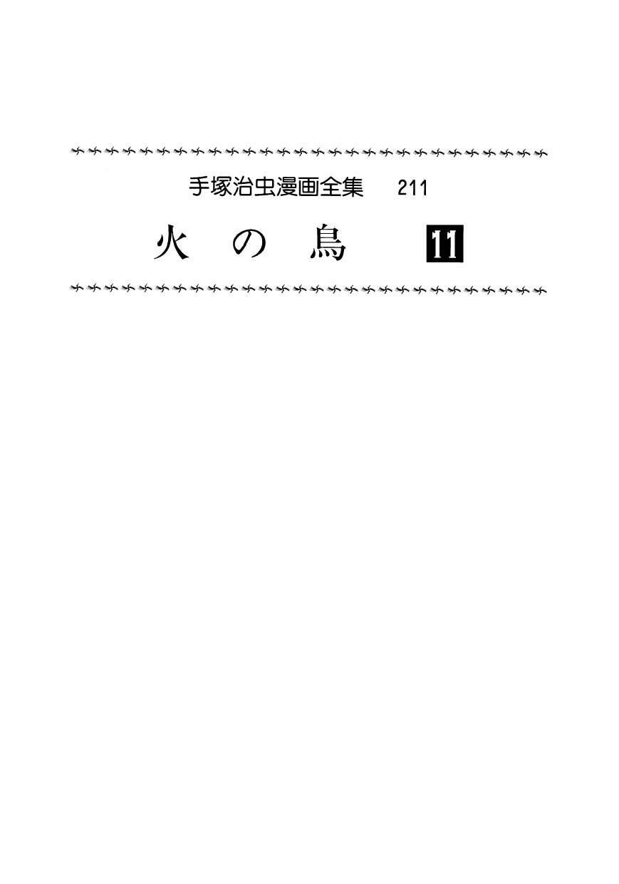 Chim Lửa: Chapter 77