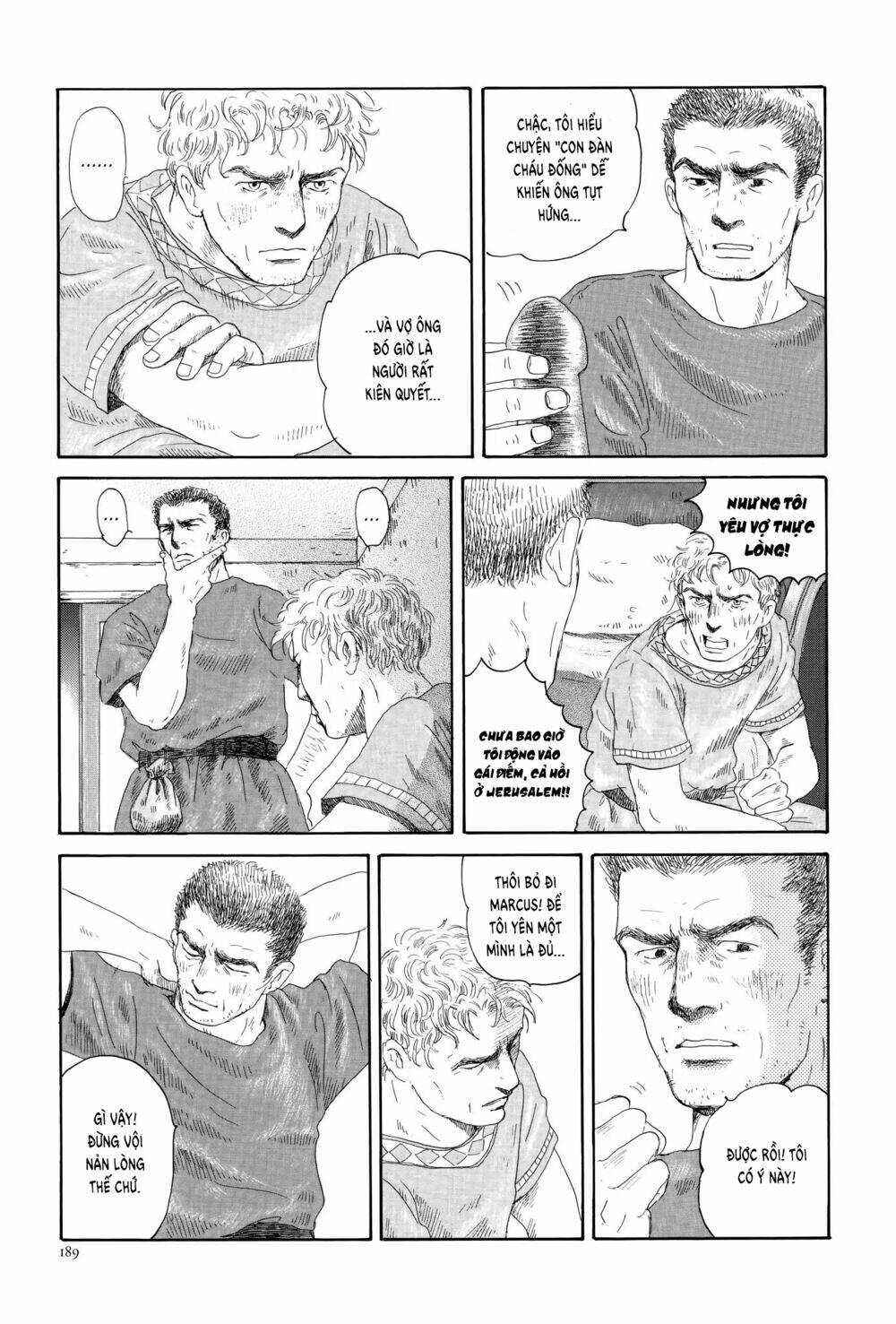 Thermae Romae: Chapter 6