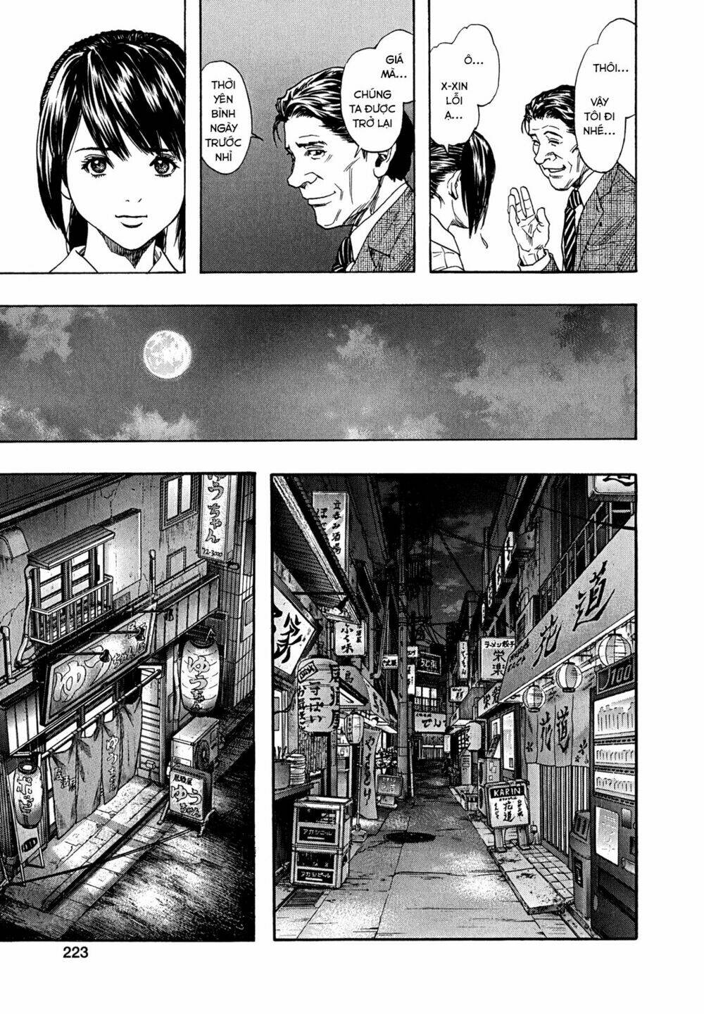 Zetman: Chapter 226
